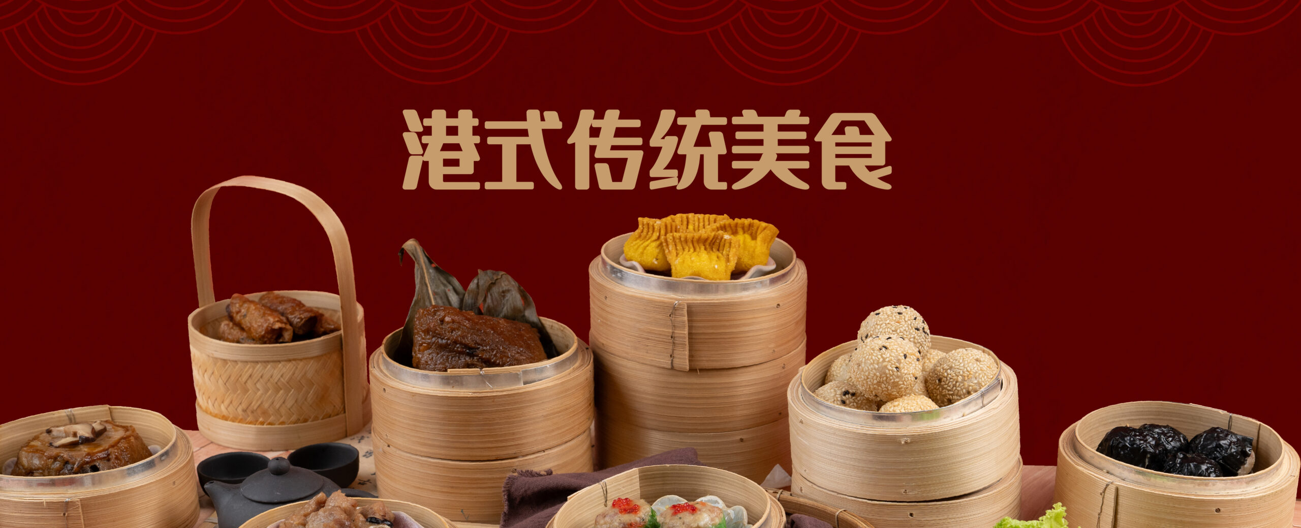 Baolicious Website Banner R2-01